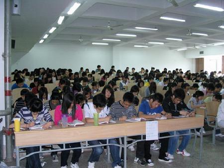 党课学习(二)